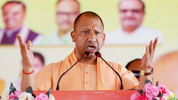 CM Yogi