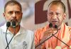 CM Yogi