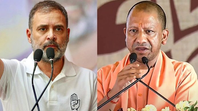 CM Yogi
