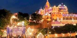 Mathura