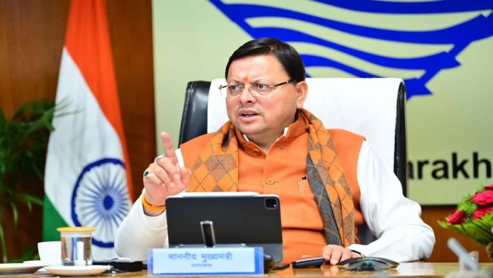 Dhami Cabinet