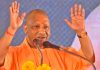 Yogi government