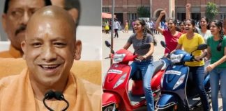 CM Yogi