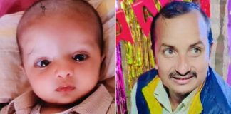 काल बनकर बरसी बारिश, ढह गई दीवार, आगोश में सो गए पिता और 6 महीने की बेटी Uttar Pradesh