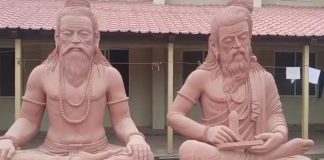 Mahakal Lok