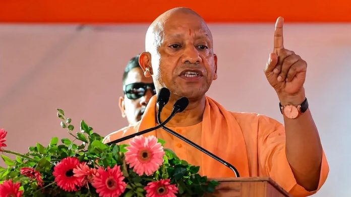 योगी सरकार