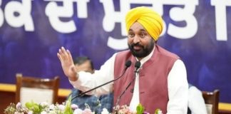 मुख्यमंत्री सेहत योजना
