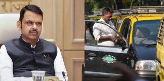 फडणवीस सरकार