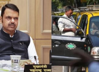 फडणवीस सरकार