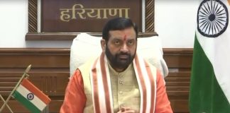 हरियाणा विधानसभा