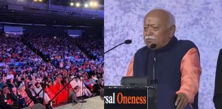 RSS प्रमुख मोहन भागवत