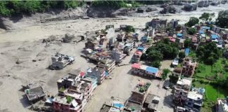 नेपाल