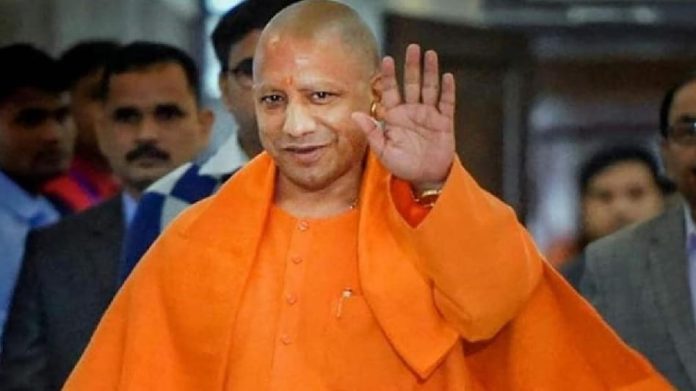 योगी सरकार