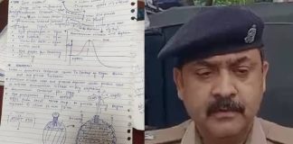 अयोध्या मेडिकल कॉलेज में छात्र के पास बम बनाने वाली पर्ची, जांच में जुटीं खुफिया एजेंसियां