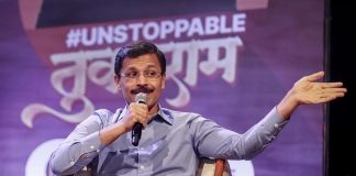 सरोगेट विज्ञापनों पर महाराष्ट्र FDA सख्त, तुकाराम मुंढे बोले- विज्ञापन की पूरी चेन होगी जवाबदेह तुकाराम मुंढे