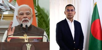 बांग्लादेश