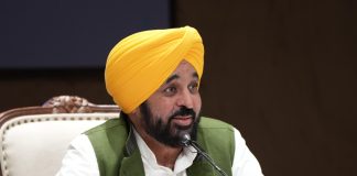CM मान