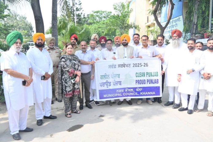मिशन क्लीन पंजाब