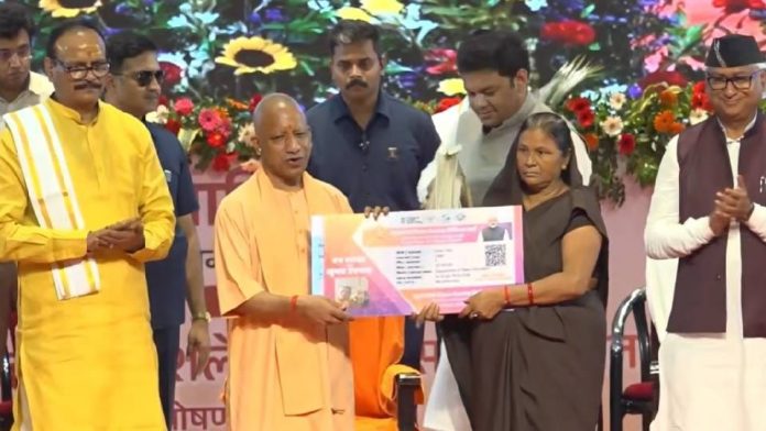 CM योगी