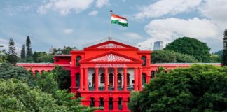 कर्नाटक हाई कोर्ट का बड़ा फैसला, कहा – बिना इजाजत बैंक अकाउंट फ्रीज कर सकती है पुलिस कर्नाटक हाई कोर्ट