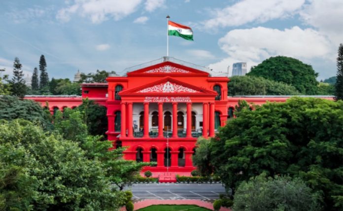 कर्नाटक हाई कोर्ट