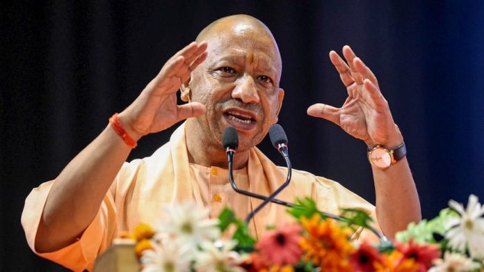 योगी सरकार