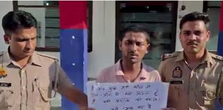 उत्तर प्रदेश
