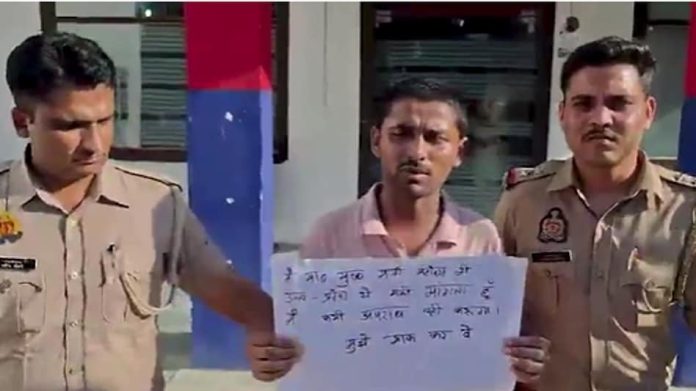 उत्तर प्रदेश