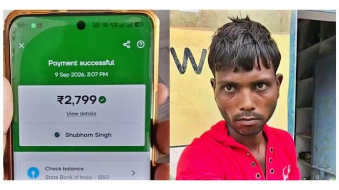 लखनऊ