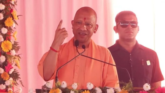 CM योगी