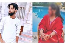 लखीमपुर खीरी