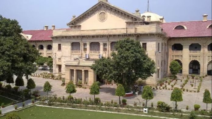 इलाहाबाद हाईकोर्ट