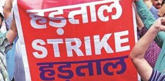 11 सितंबर को देशव्यापी बैंक हड़ताल का ऐलान, चार दिनों तक ठप रह सकती हैं बैंकिंग सेवाएं