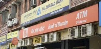 14 से 20 सितंबर के बीच 4 दिन बंद रहेंगे बैंक! छुट्टियों से पहले जान लें अपने शहर का RBI कैलेंडर