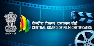 CBFC की नई गाइडलाइन में बड़ा बदलाव, ड्रग्स सीन से लेकर उम्र की रेटिंग तक बदले फिल्म सर्टिफिकेशन के नियम