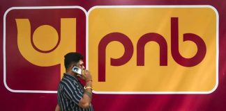 17.29 करोड़ के जाली नोटों का खेल! सहारनपुर PNB केस में NIA ने फरार बैंक कर्मचारी को किया गिरफ्तार