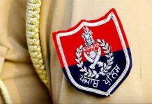पंजाब पुलिस