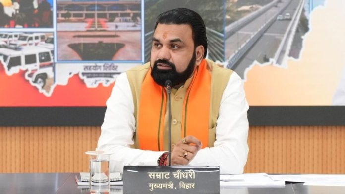 बिहार कैबिनेट