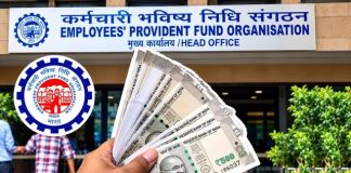 EPFO