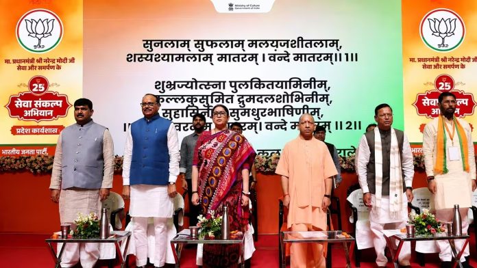 UP चुनाव