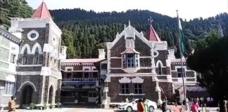 उत्तराखंड उच्च न्यायालय