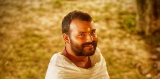 हनुमान अंश