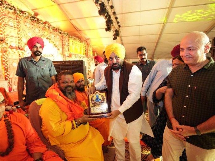 CM Bhagwant Singh Mann