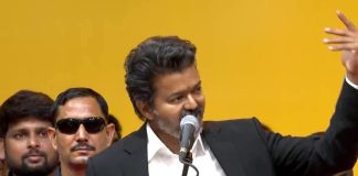 CM Vijay