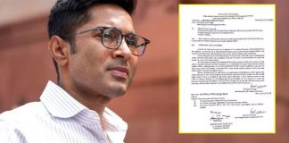 अभिषेक बनर्जी के ऑफिस पर बड़ा एक्शन! बिल्डिंग खाली करने का नोटिस, बढ़ी मुश्किलें Abhishek