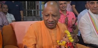 CM Yogi