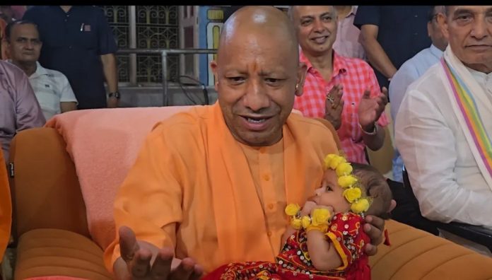 CM Yogi