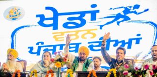 Khedan Watan Punjab Diyan