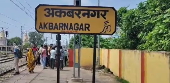 Bhagalpur railway track