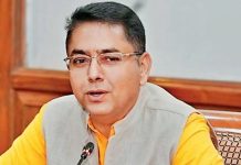 Punjab